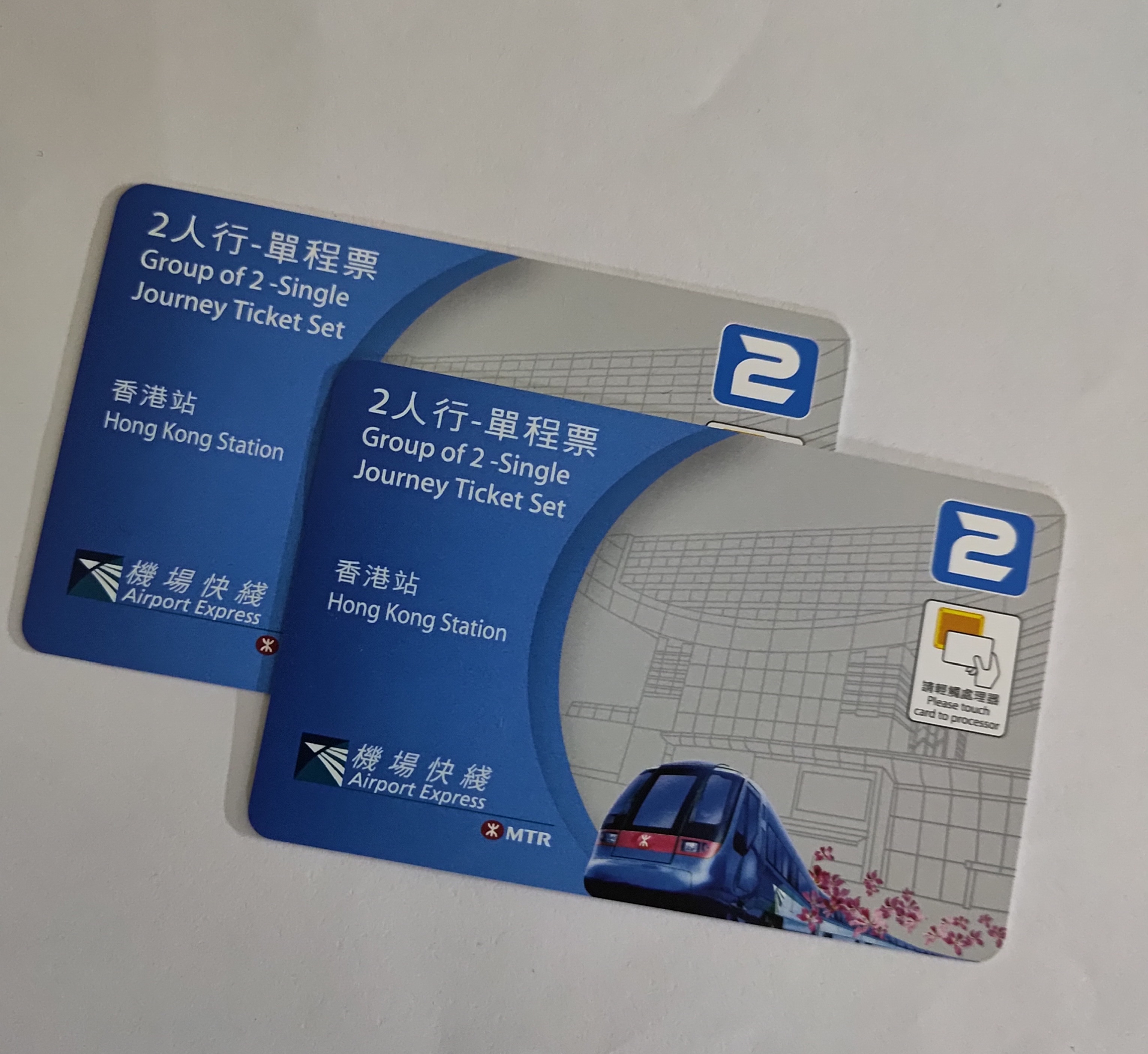 Airport Express Fast Pass ticket dispenser at Hong Kong International Airport.